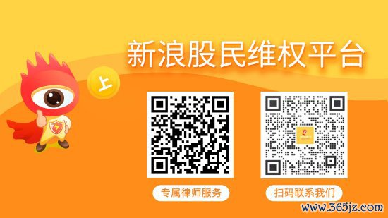 帕瓦股份（688184）投资者索赔案已向法院提交立案